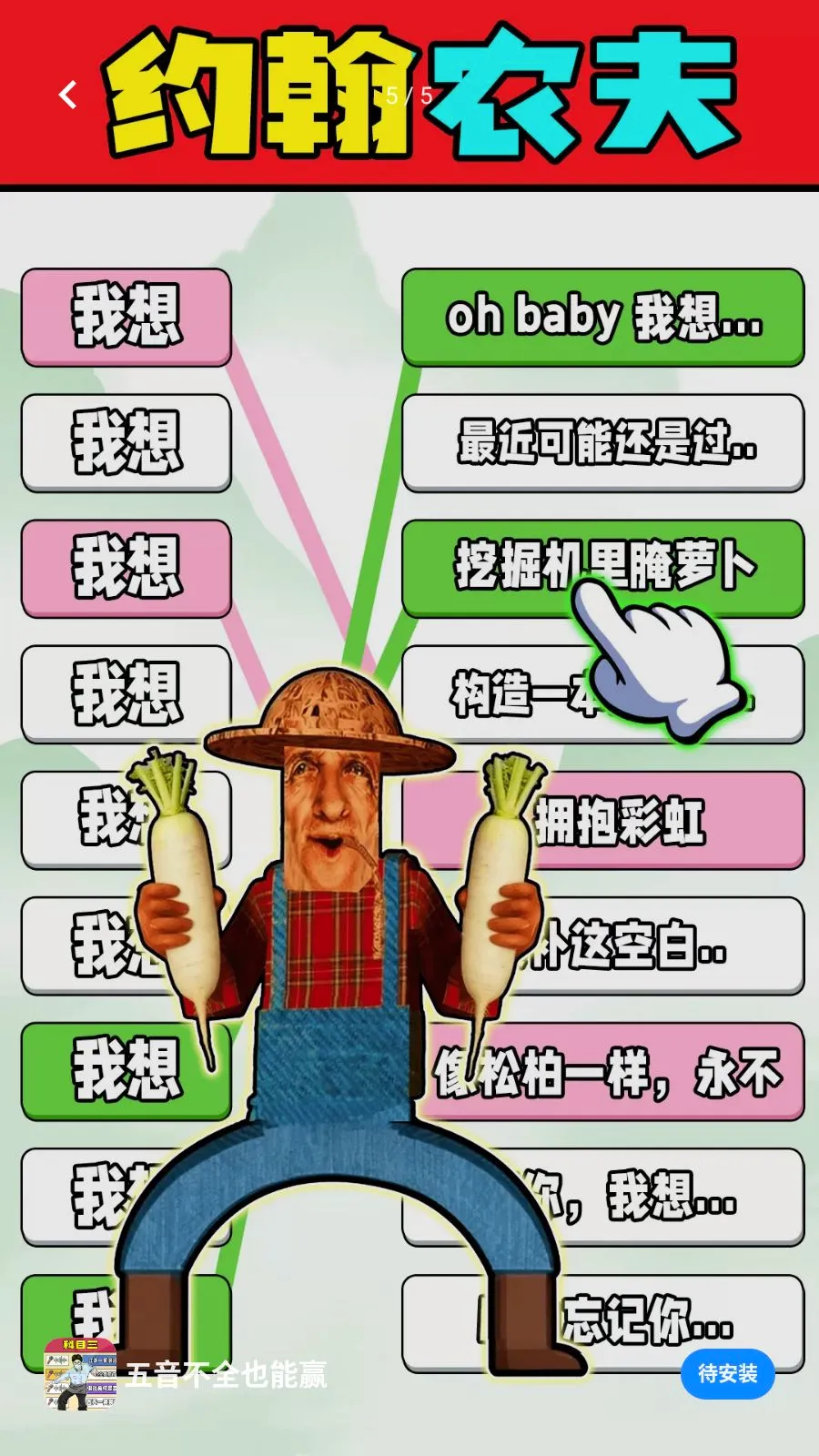 ������ȫҲ��Ӯ��׿���ֻ���v1.0.1 �ٷ�����