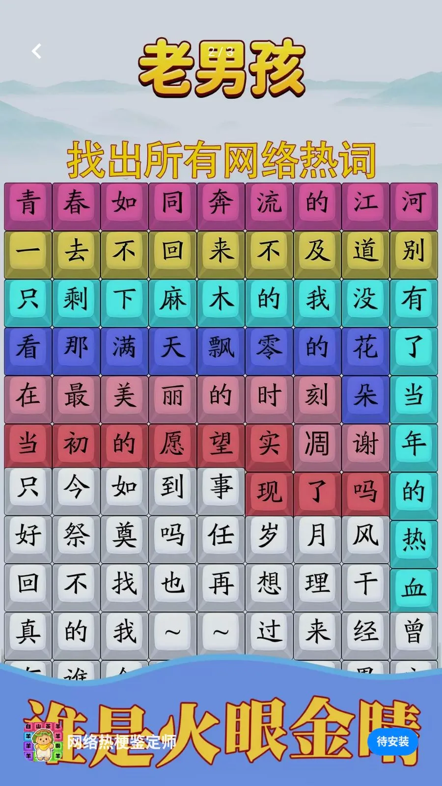 �����ȹ�����ʦ(���������Ϸ)v1.0.4 �ֻ���