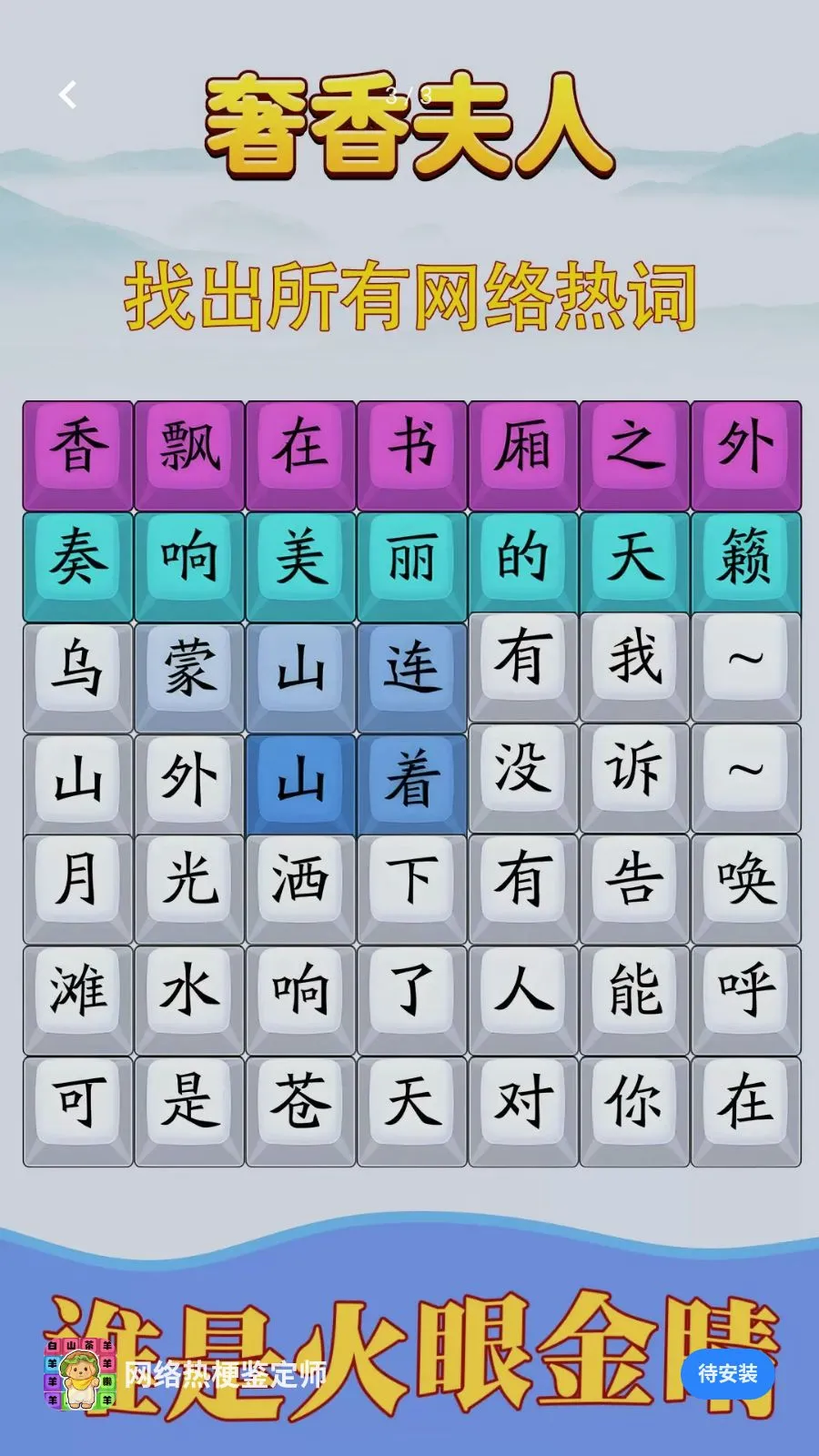�����ȹ�����ʦ(���������Ϸ)v1.0.4 �ֻ���