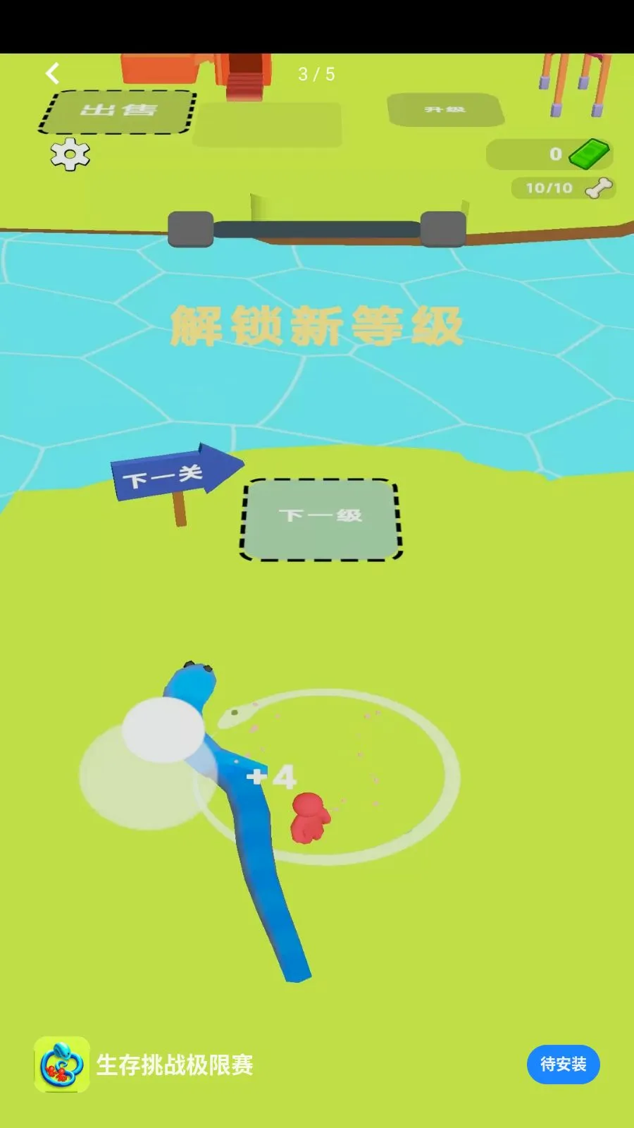 ������ս��������׿���ֻ���v1.0.0 ��Ѱ�
