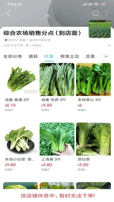 ����ͬ�������ֻ���v15.7.4 ��Ѱ�