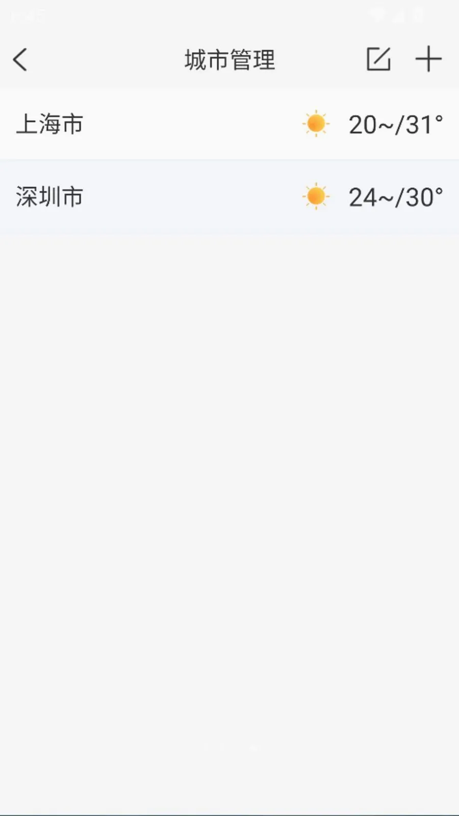 ����������׼��Ԥ��(����ũ����¼)v1.0.0 ��׿��