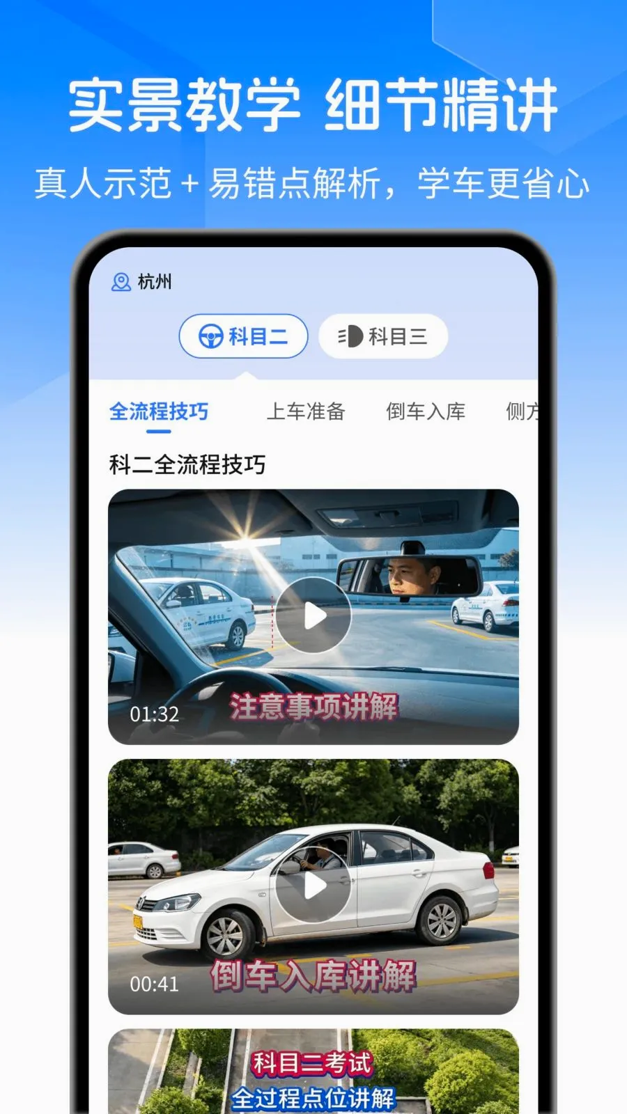 �ݿ�ˢ��Ӫ��׿���ֻ���v1.0.0 �ֻ���