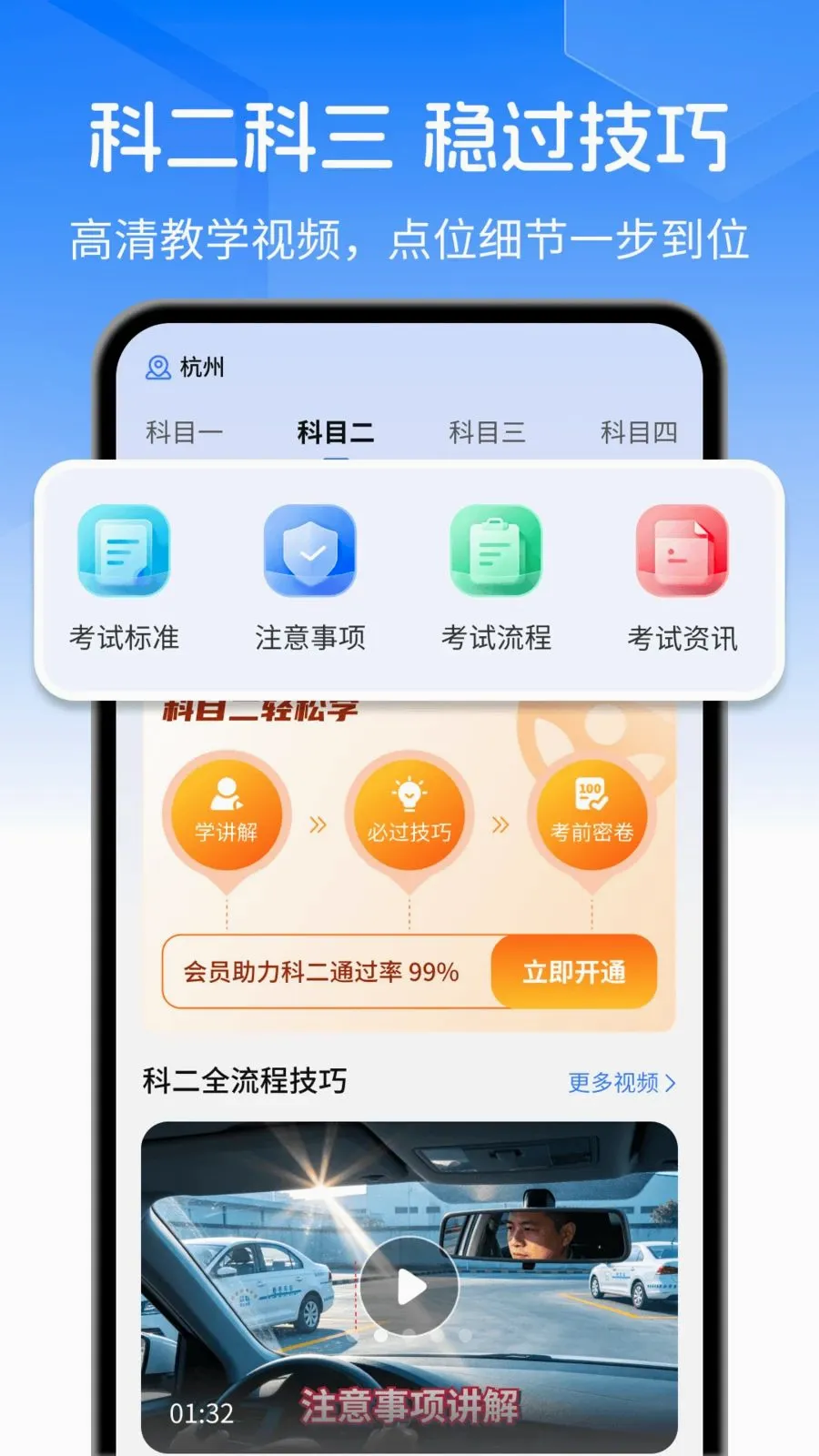 �ݿ�ˢ��Ӫ��׿���ֻ���v1.0.0 �ֻ���