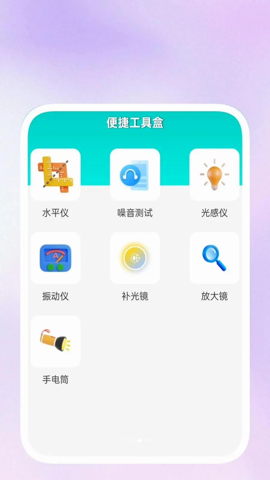 ���ݹ����������ֻ���v1.0.5 ��׿��