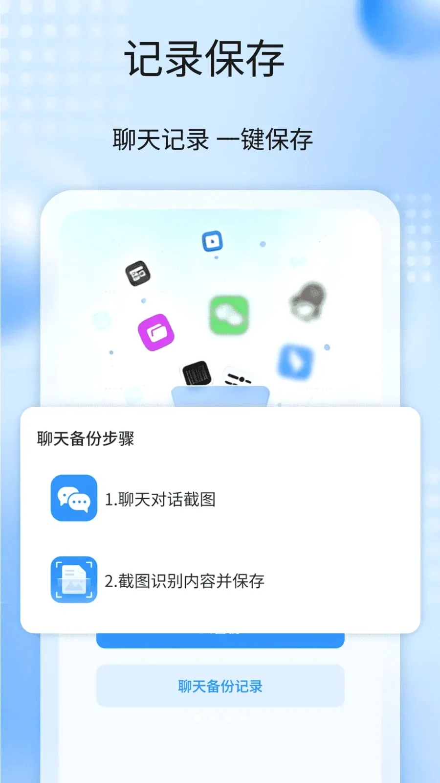 �����¼����ȫ��2026�ٷ����°汾v1.1 ��׿��
