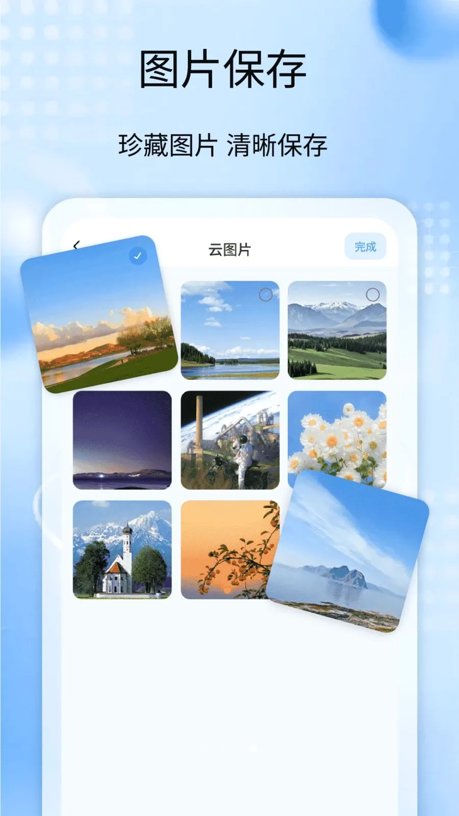 �����¼����ȫ��2026�ٷ����°汾v1.1 ��׿��