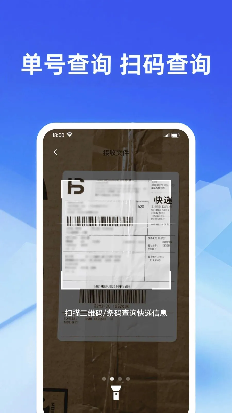 �������ʵʱ�鰲׿���ֻ���v1.0.0 ��׿��