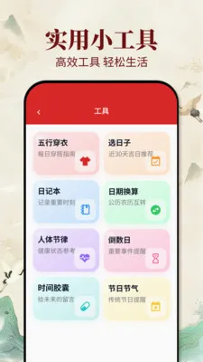 �ϻ������հ�׿���ֻ���v1.0.1 ��Ѱ�