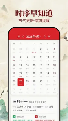 �ϻ������հ�׿���ֻ���v1.0.1 ��Ѱ�