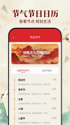 �ϻ������հ�׿���ֻ���v1.0.1 ��Ѱ�