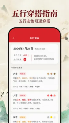 �ϻ������հ�׿���ֻ���v1.0.1 ��Ѱ�