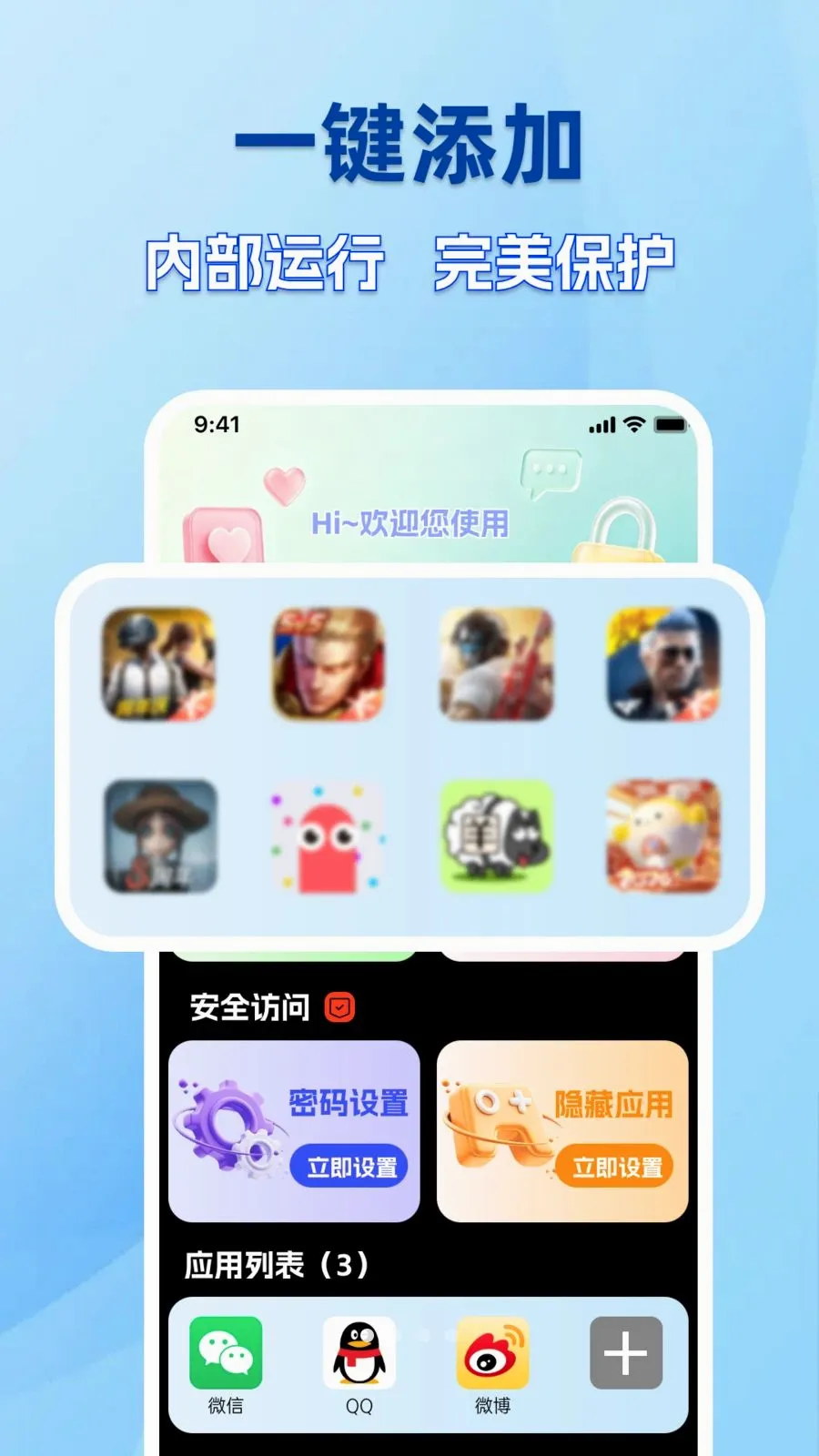 �ֻ������������(��˽�ػ�����)v1.0.0 ��Ѱ�
