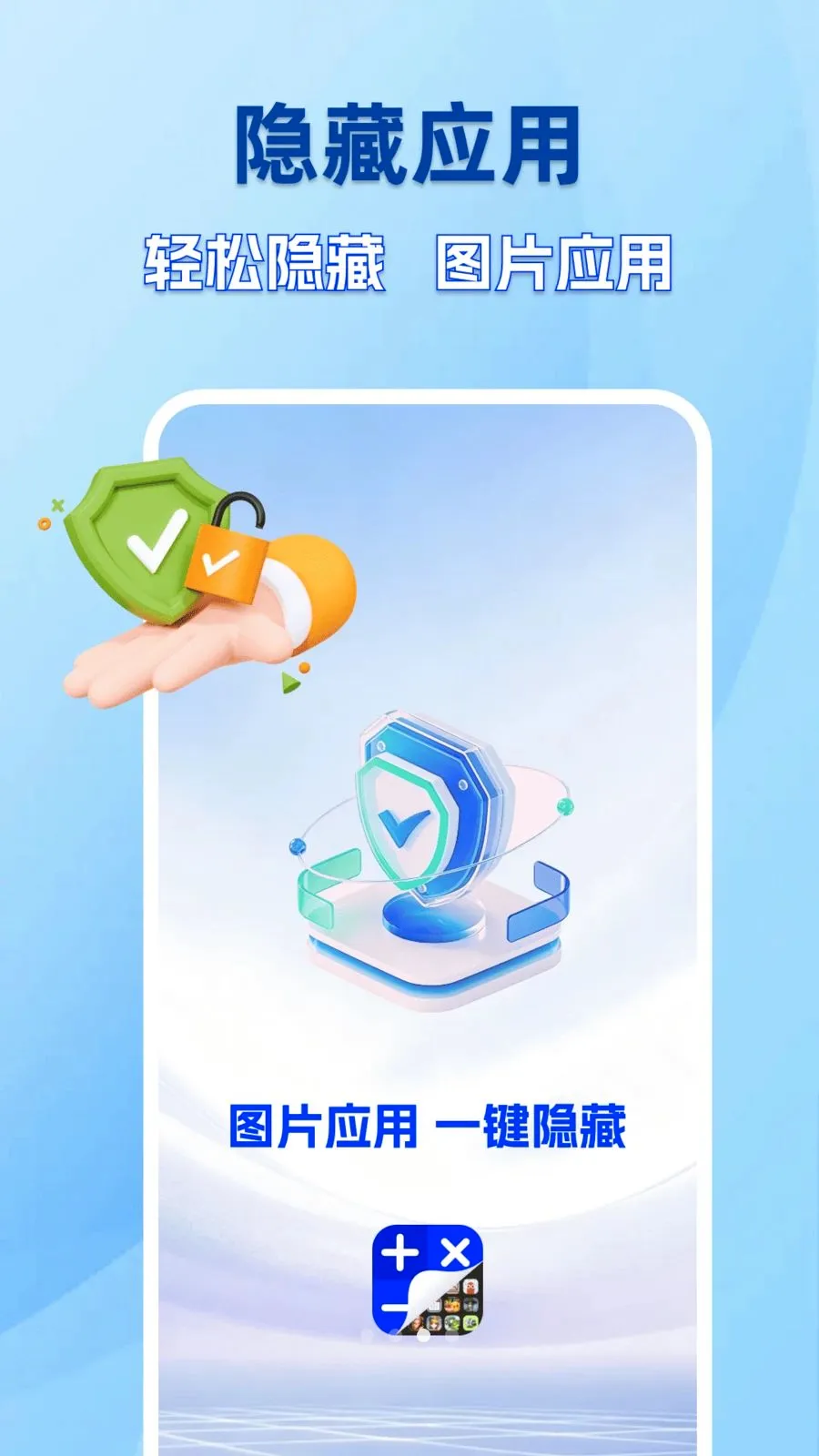 �ֻ������������(��˽�ػ�����)v1.0.0 ��Ѱ�