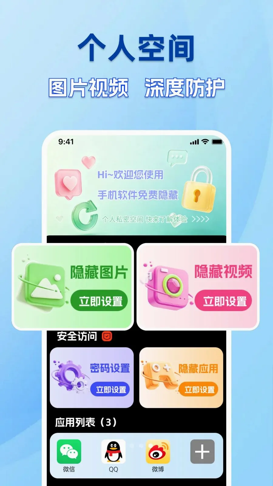 �ֻ������������(��˽�ػ�����)v1.0.0 ��Ѱ�