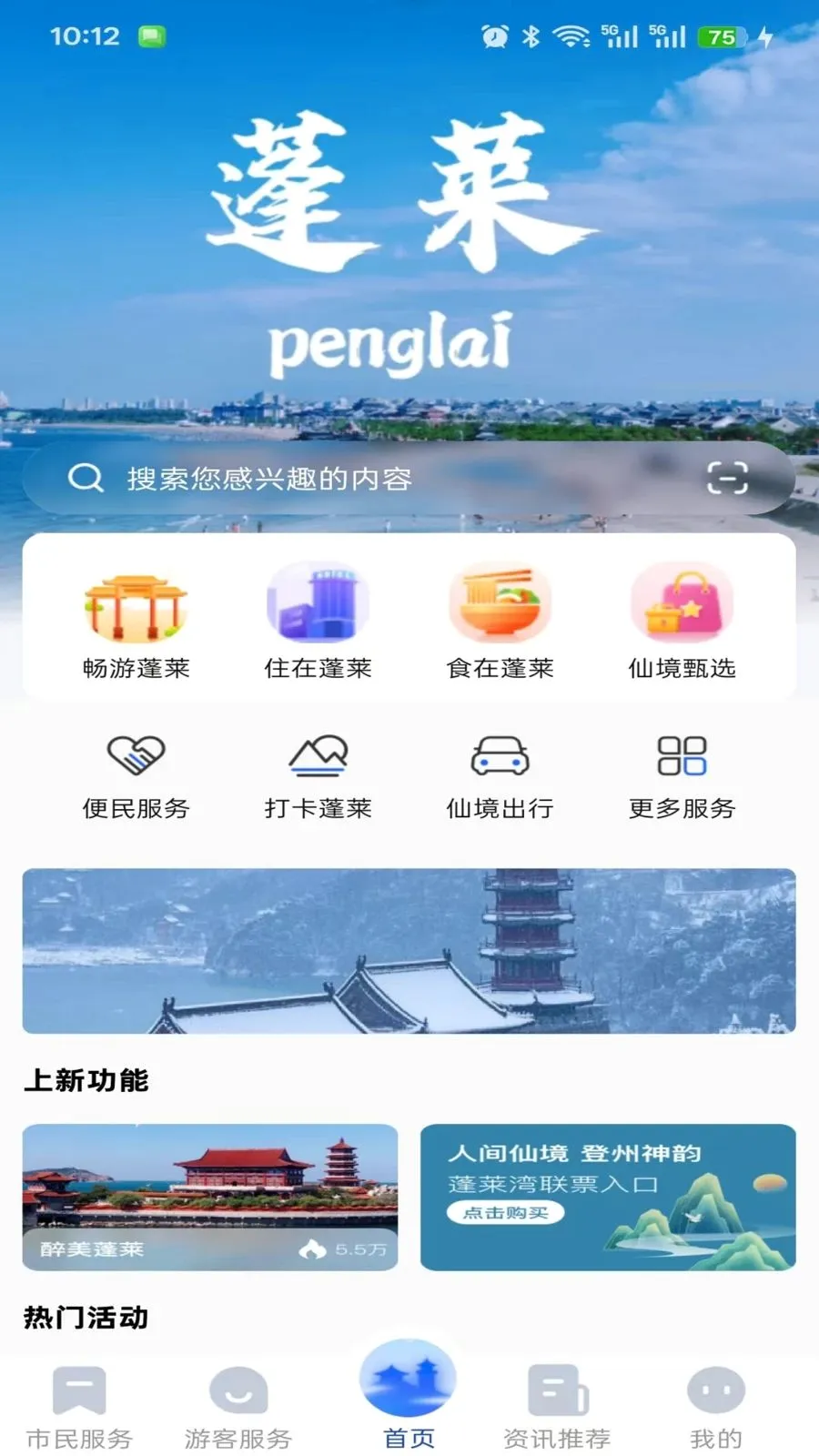 ����������(�����������̨)v1.0.0 �ٷ�����