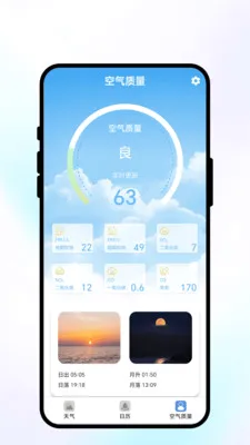���շ�������(����������ѯ)v1.0.1 ��Ѱ�