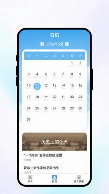 ���շ�������(����������ѯ)v1.0.1 ��Ѱ�