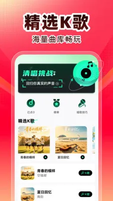 ȫ��K��2026�ٷ����°汾v1.0.1 �ֻ���