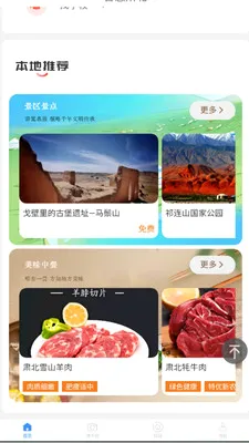 �ǻ��౱2026���°汾v2.0.2 �ֻ���