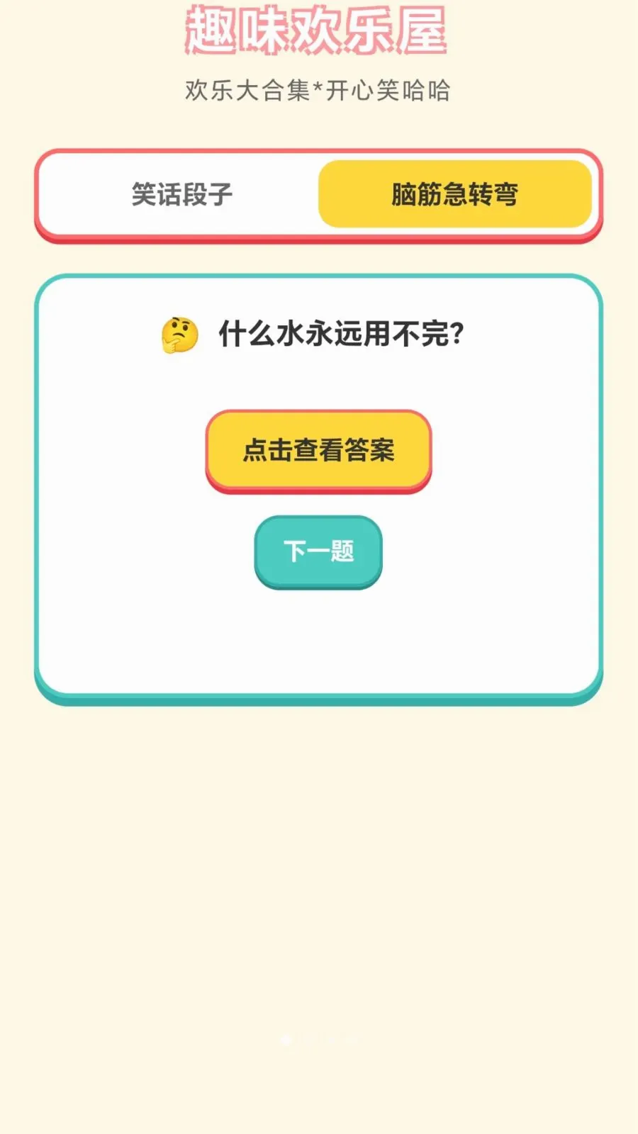 ���ֽ��ͷ��׿���ֻ���v1.0.1.276121152 �ٷ�����