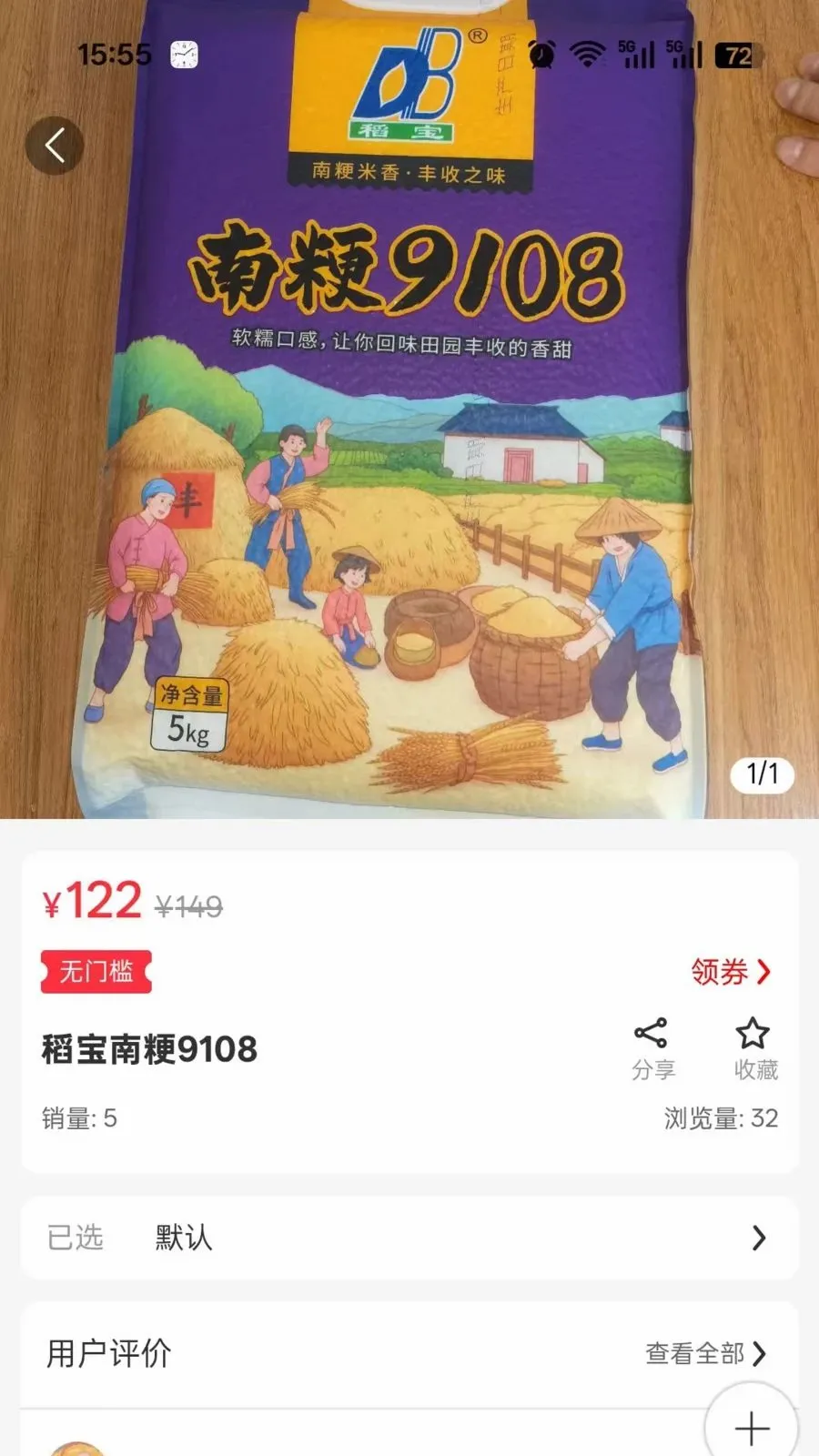 ���϶����Ű�׿���ֻ���v2.4.2 ��Ѱ�