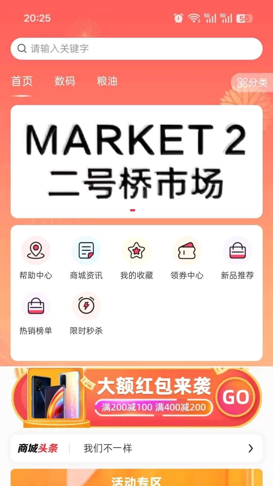 ���϶����Ű�׿���ֻ���v2.4.2 ��Ѱ�