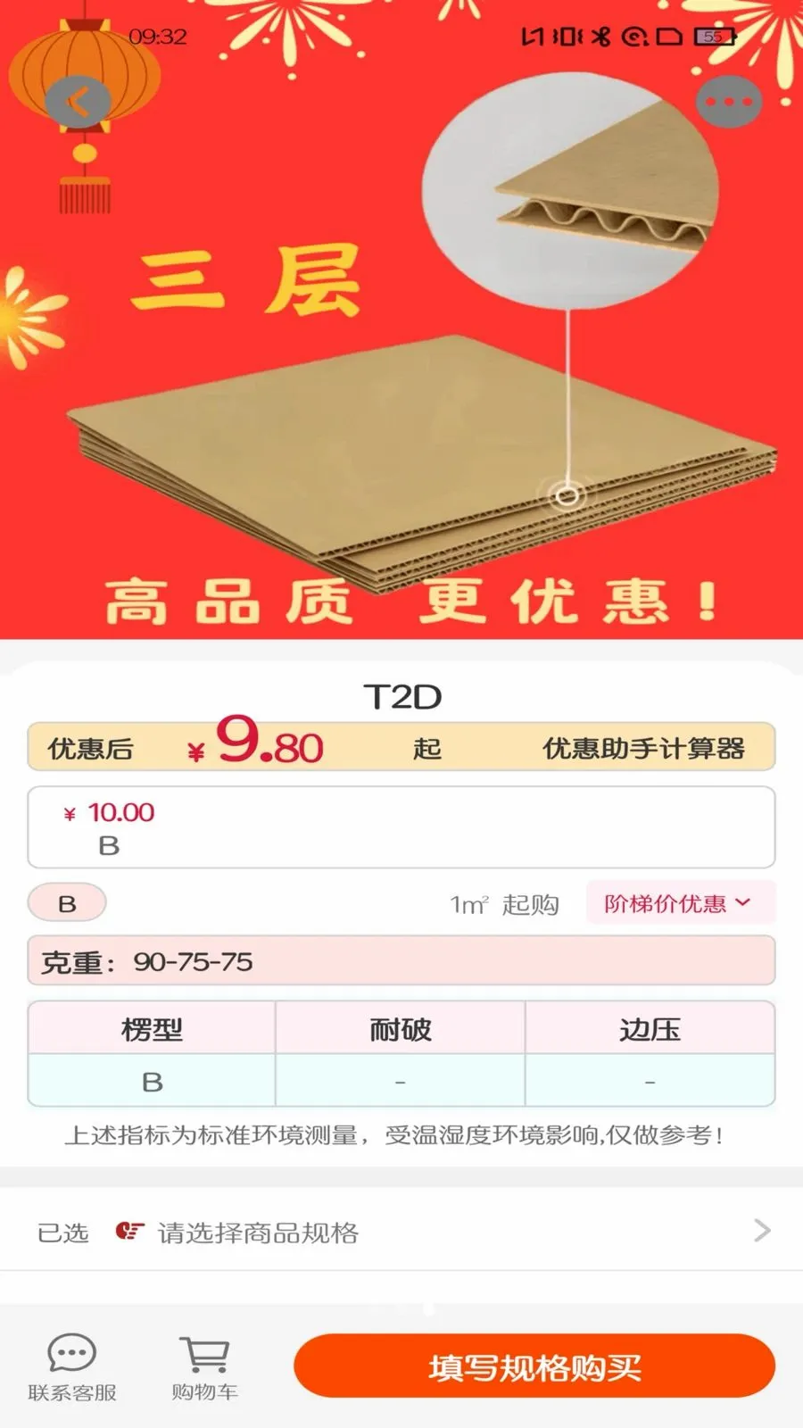 ��Ȧ(��𽨲ķ���ƽ̨)v1.0.15 ��Ѱ�