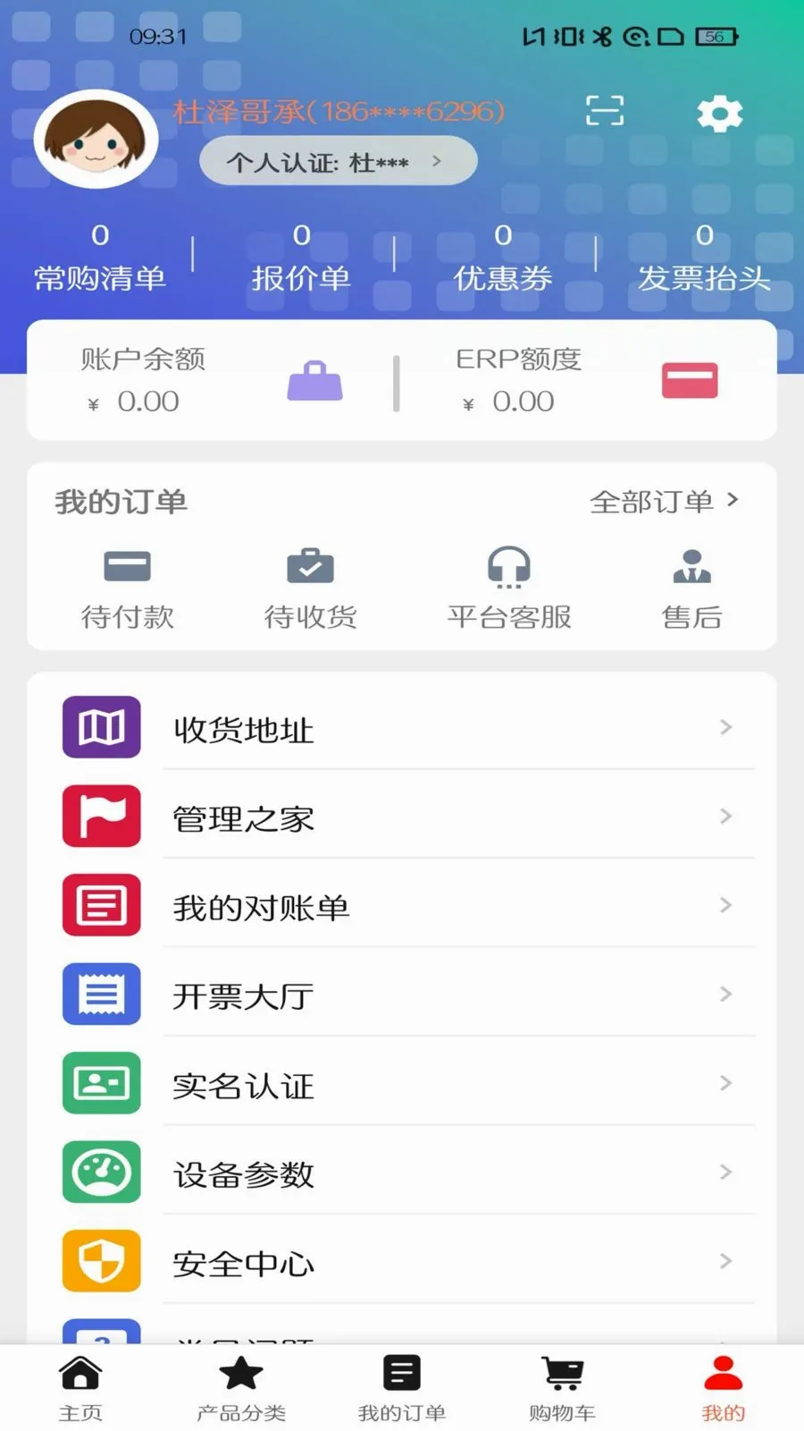 ��Ȧ(��𽨲ķ���ƽ̨)v1.0.15 ��Ѱ�