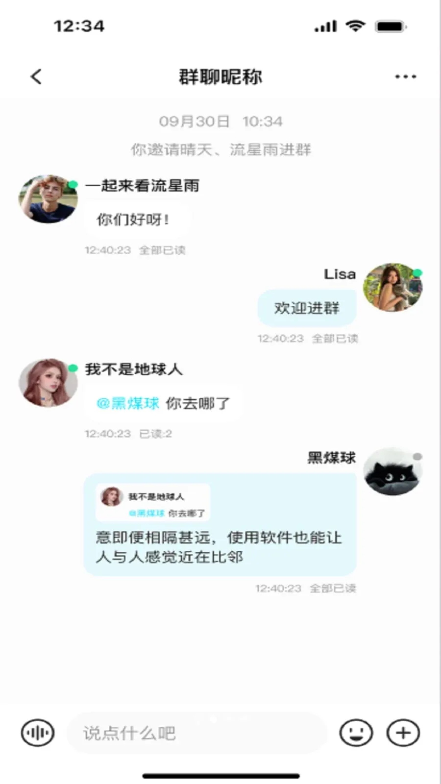 ����(�罻����APP)v3.1 ��׿��