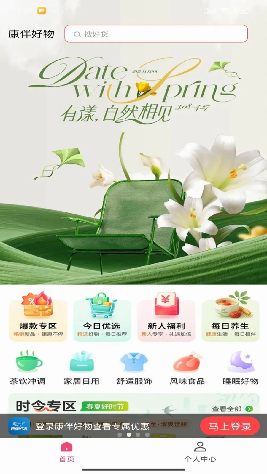 �������2026���°汾v1.5.12 ��׿��