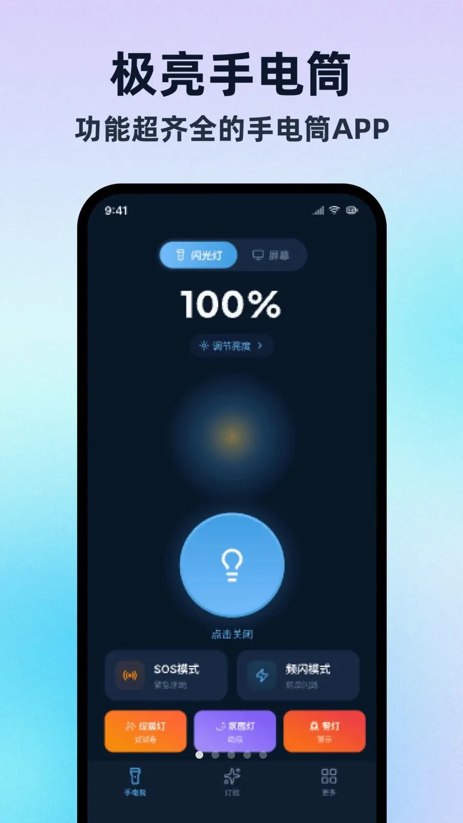 �����ֵ�Ͳ���ڰ氲׿���ֻ���v1.0.1 ��Ѱ�