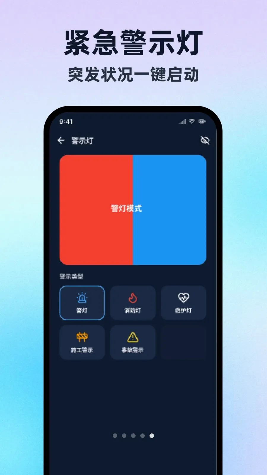 �����ֵ�Ͳ���ڰ氲׿���ֻ���v1.0.1 ��Ѱ�