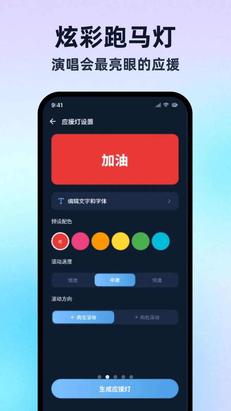 �����ֵ�Ͳ���ڰ氲׿���ֻ���v1.0.1 ��Ѱ�