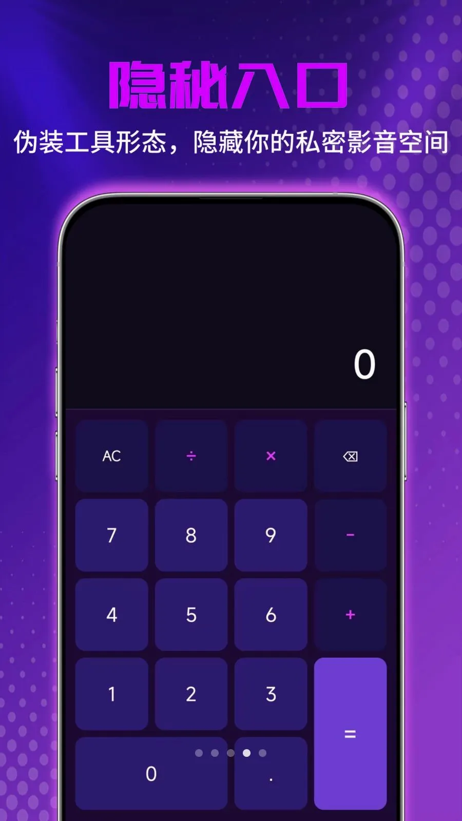 ˽�˳�����Ƶ�����������ֻ���v1.0.0 �ٷ�����