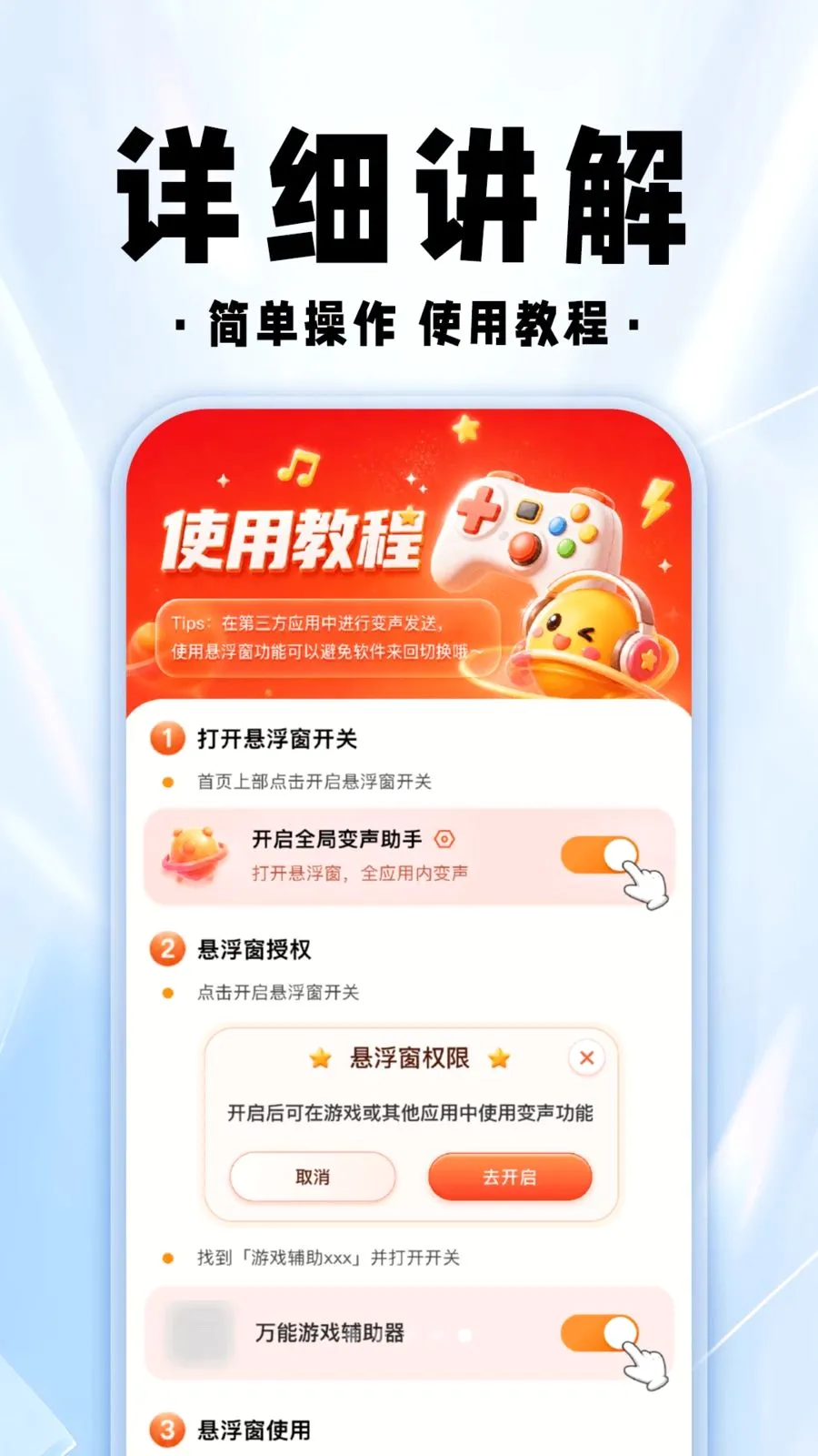 ���������θ���(��Ϸ��������)v1.0.1 �ٷ�����