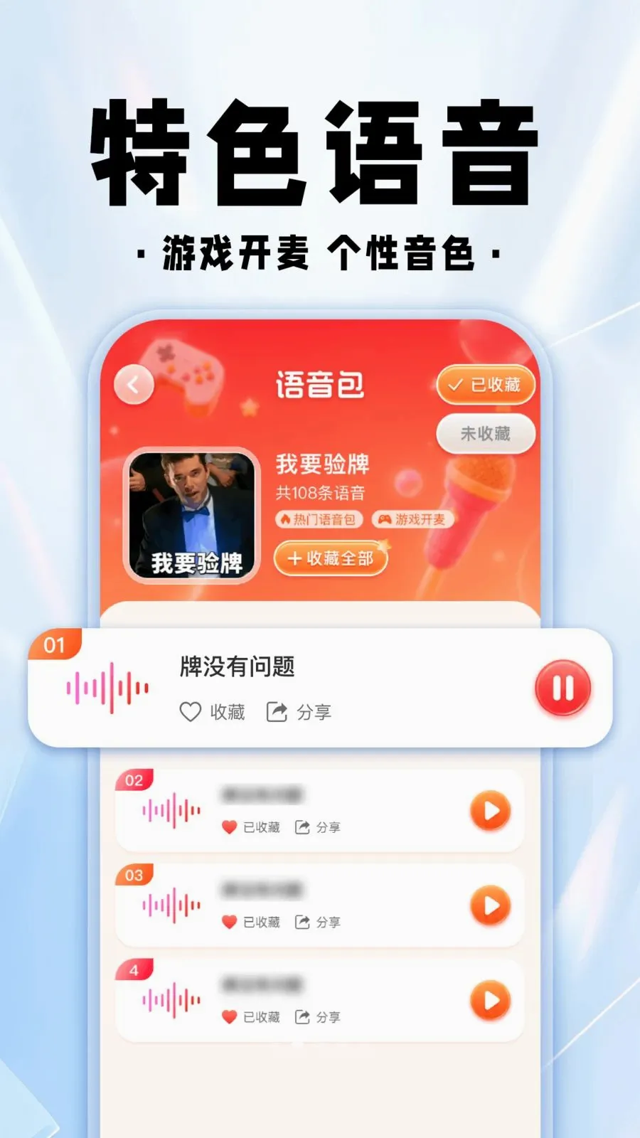 ���������θ���(��Ϸ��������)v1.0.1 �ٷ�����