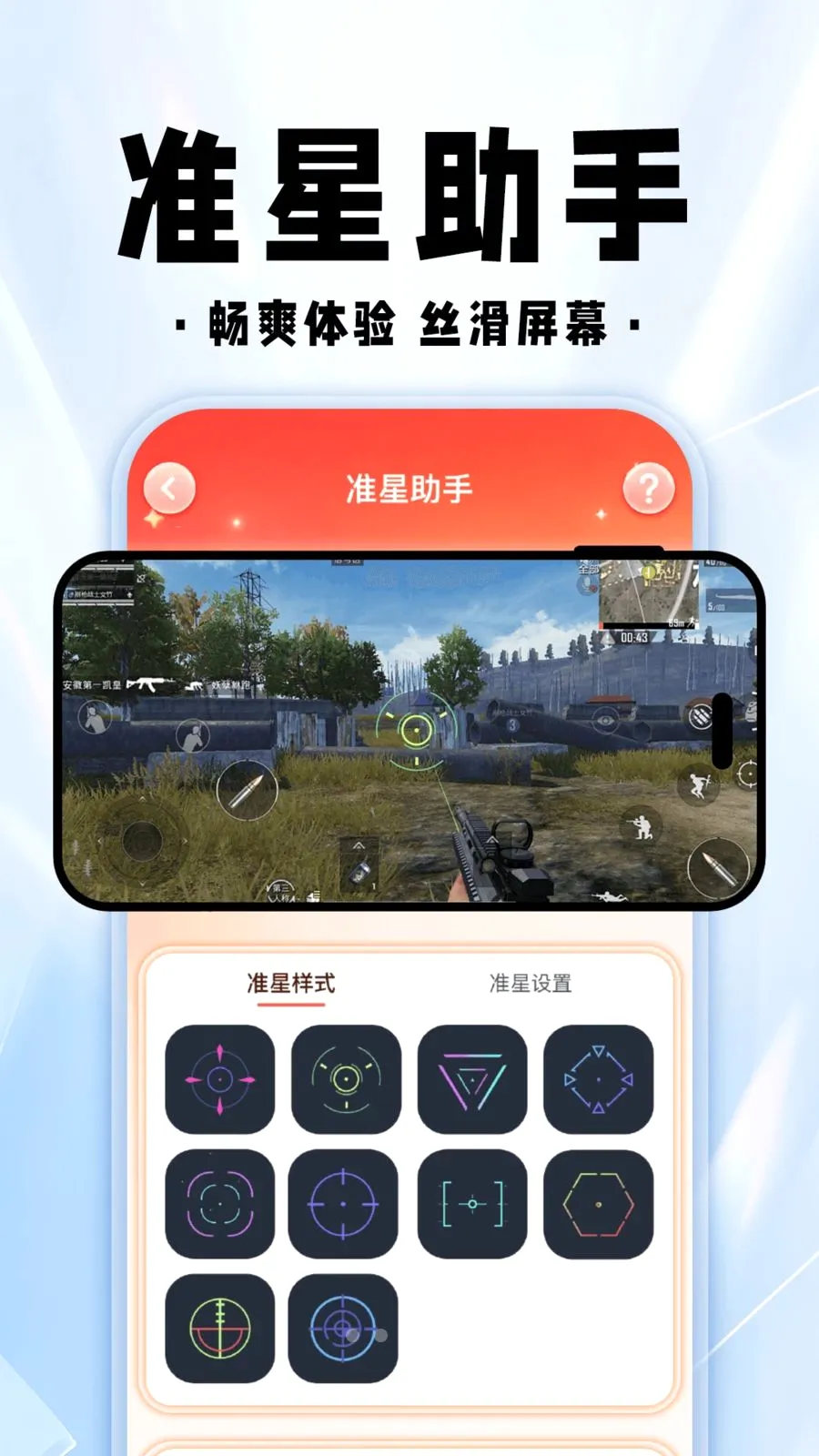 ���������θ���(��Ϸ��������)v1.0.1 �ٷ�����
