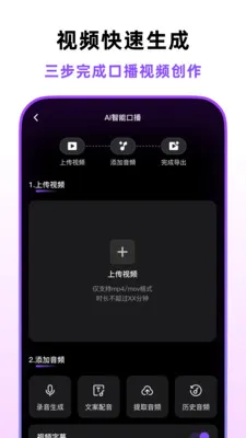 �ڲ�������2026�ٷ����°汾v1.5.0 �ٷ�����