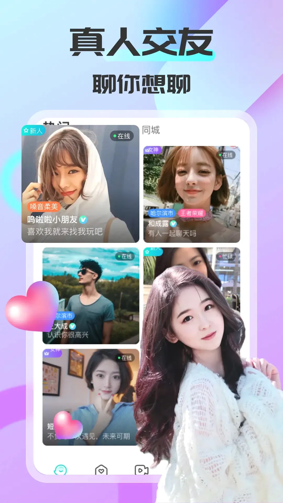 ����ͬ�ǰ�׿���ֻ���v1.6.2.1 �ٷ�����