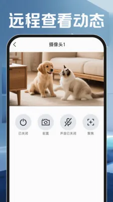 С���Ƽ�عܼ�(�豸�����ܼ��)v1.0.0 �ٷ�����