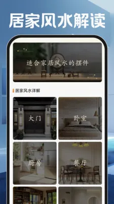 С���Ƽ�عܼ�(�豸�����ܼ��)v1.0.0 �ٷ�����