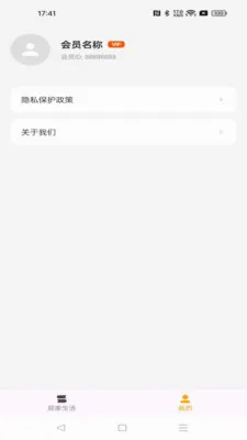 ����ܼ�(������Ѷƽ̨)v1.0.0 ��׿��