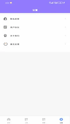 ����������(������ع���)v1.2.0 �ֻ���
