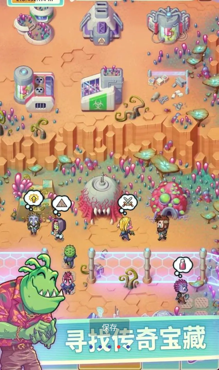 Ӣ����԰2MOD�˵�2026�ٷ����°汾v1.2.0 ��Ѱ�