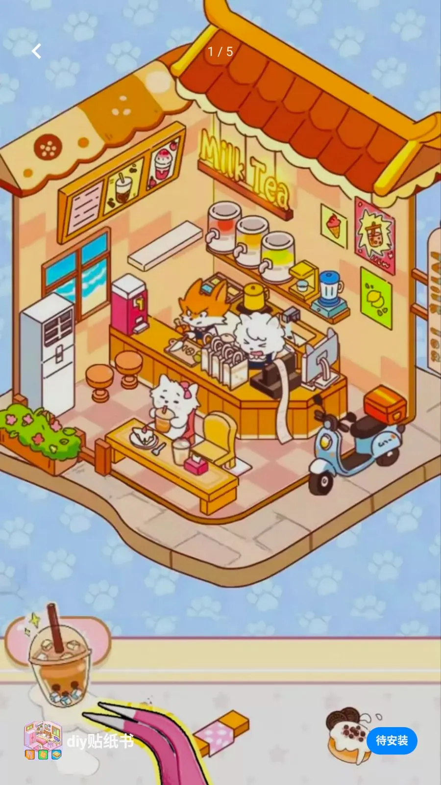 diy��ֽ�鰲׿���ֻ���v1.0 ��Ѱ�