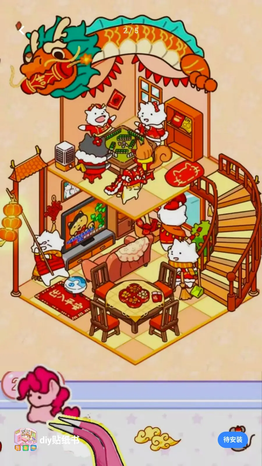 diy��ֽ�鰲׿���ֻ���v1.0 ��Ѱ�