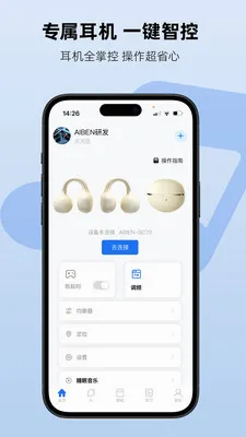 Aiben������׿���ֻ���v1.2.3 ��Ѱ�