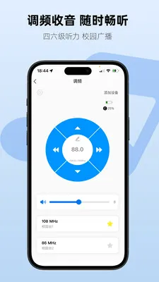 Aiben������׿���ֻ���v1.2.3 ��Ѱ�