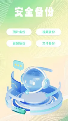 �ļ���¼��ѱ���(�ļ����ݹ�������)v1.0.2 ��׿��